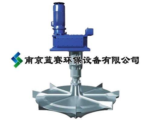 倒傘式曝氣機(jī)